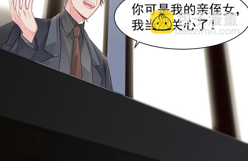 第157话 气死我了！(1/2)-第158话