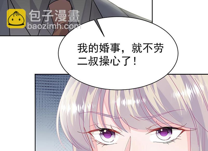 第157话 气死我了！(1/2)-第158话