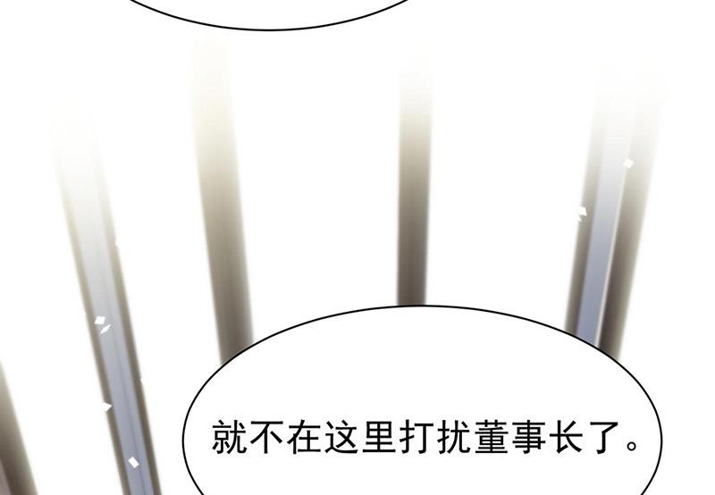 第157话 气死我了！(1/2)-第158话