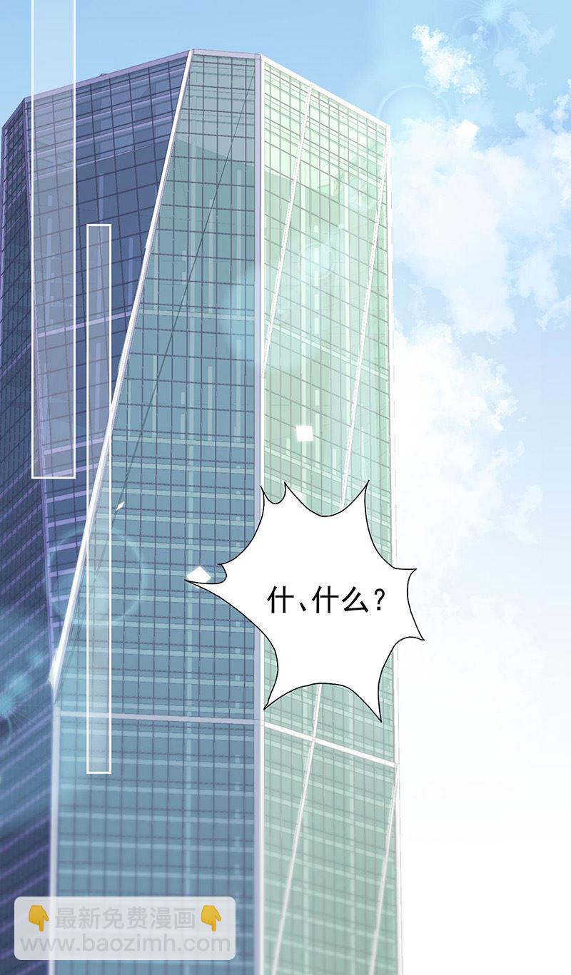 第157话 气死我了！(1/2)-第158话