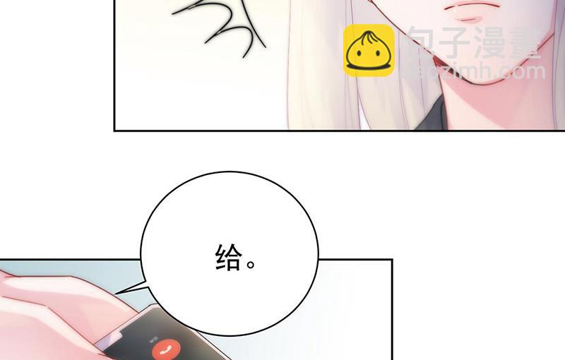 第157话 气死我了！(1/2)-第158话