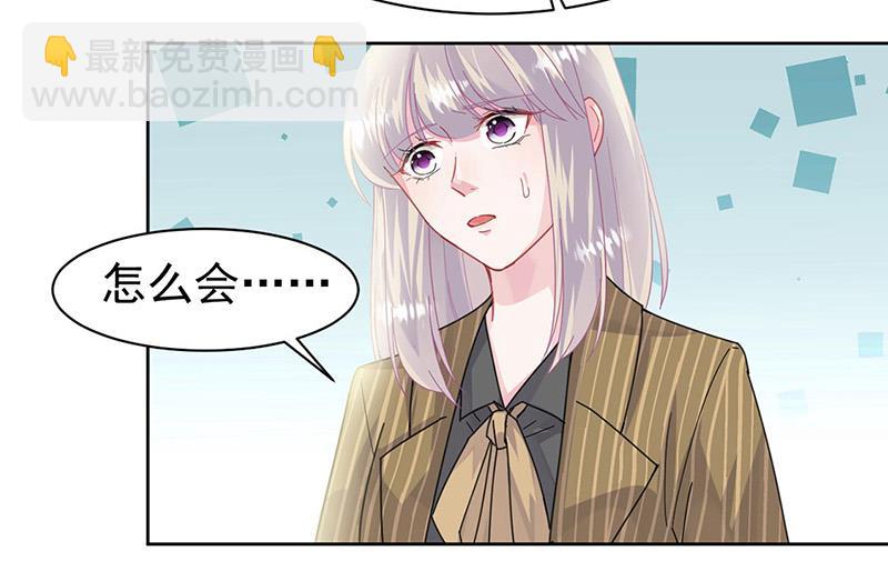 第157话 气死我了！(1/2)-第158话