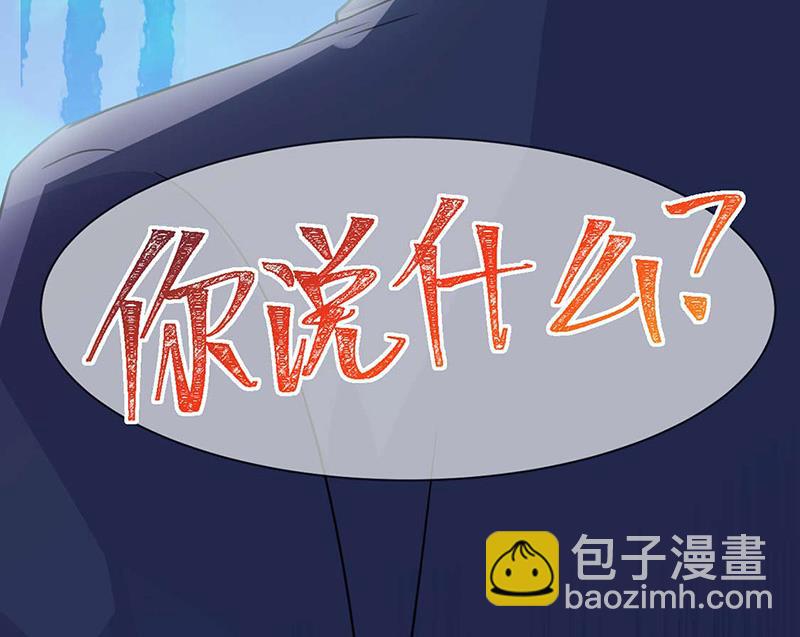 第159话 那个男人，不安分(1/2)-第160话