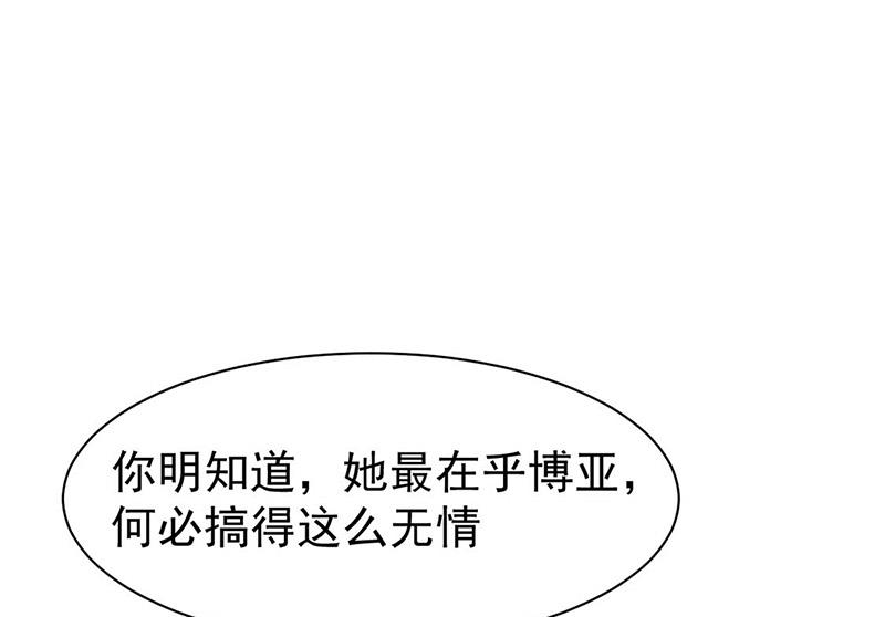 第159话 那个男人，不安分(1/2)-第160话