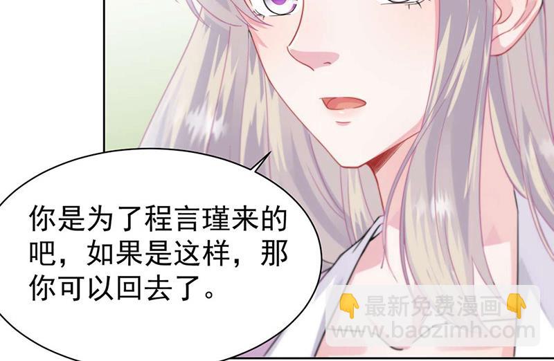 第159话 那个男人，不安分(1/2)-第160话