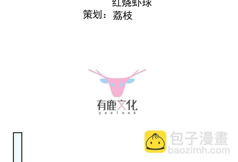 第159话 那个男人，不安分(1/2)-第160话