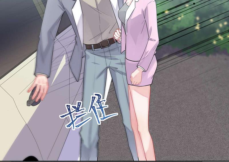 第159话 那个男人，不安分(1/2)-第160话