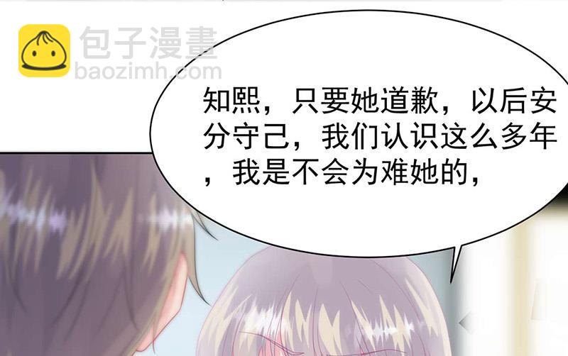 第159话 那个男人，不安分(1/2)-第160话