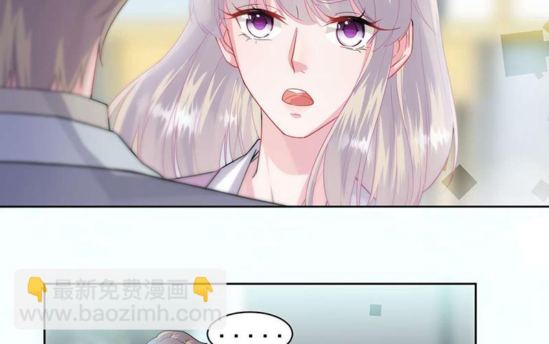 第159话 那个男人，不安分(1/2)-第160话