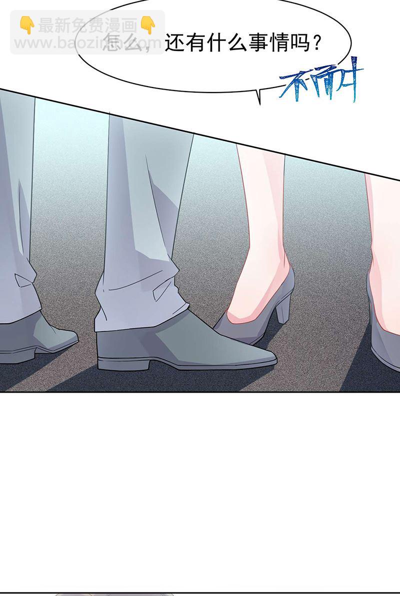 第159话 那个男人，不安分(1/2)-第160话