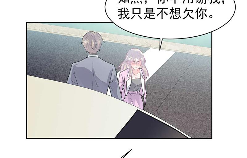 第159话 那个男人，不安分(1/2)-第160话