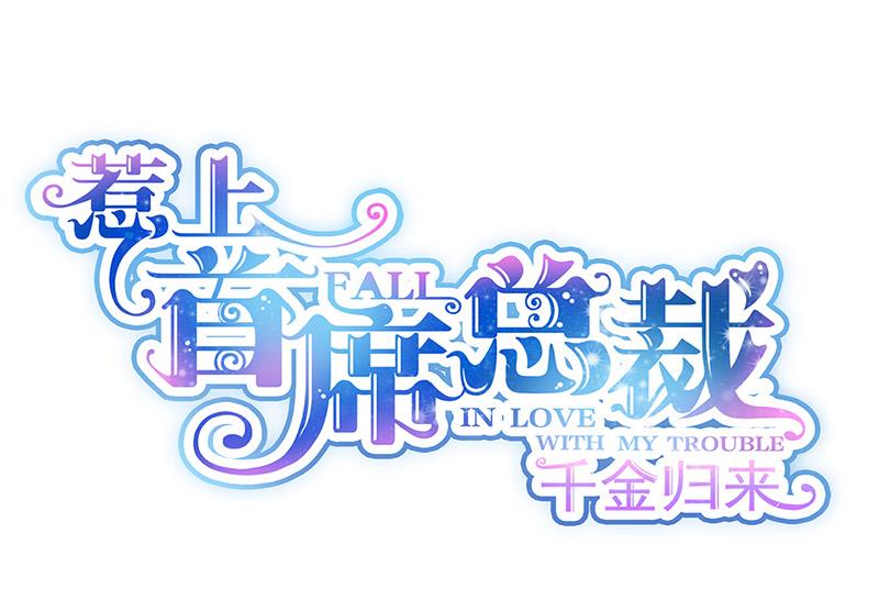 第161话 这是谁？(1/2)-第162话