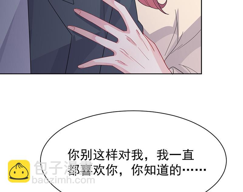 第161话 这是谁？(1/2)-第162话