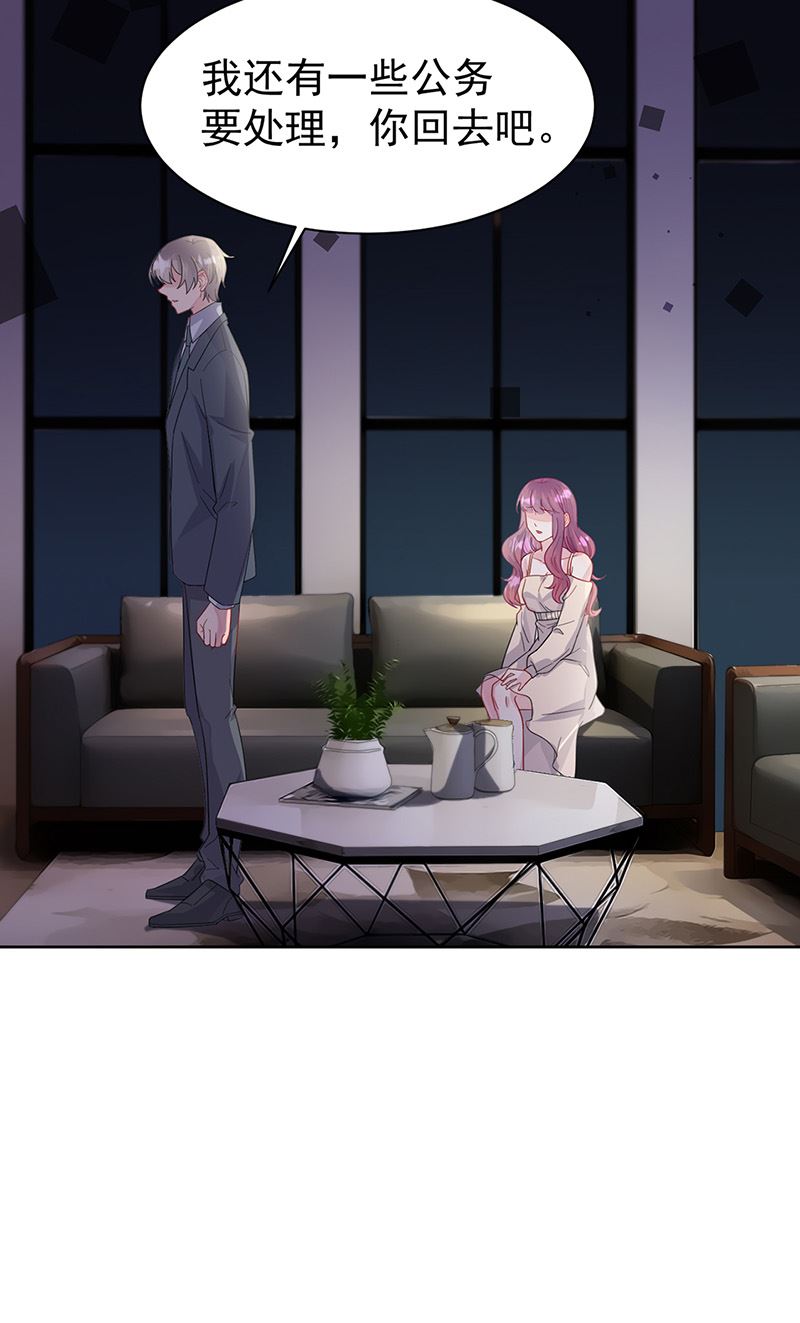 第161话 这是谁？(1/2)-第162话