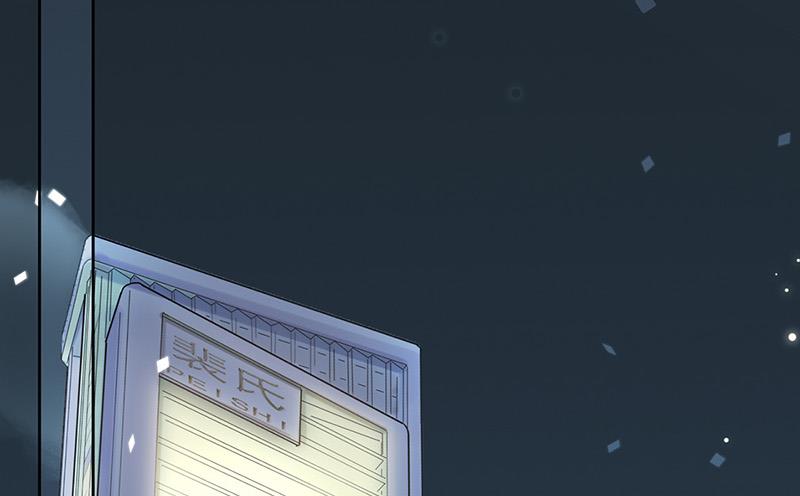 第161话 这是谁？(1/2)-第162话