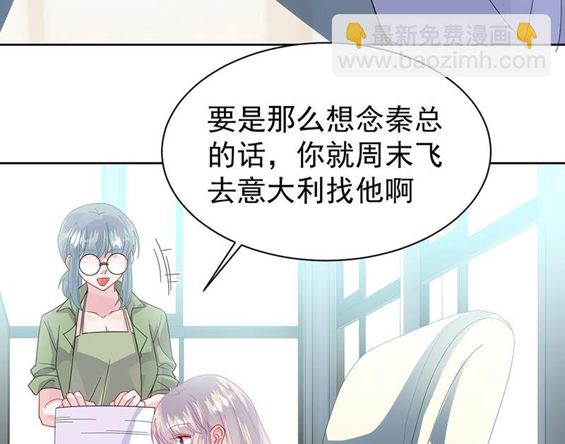 第161话 这是谁？(1/2)-第162话