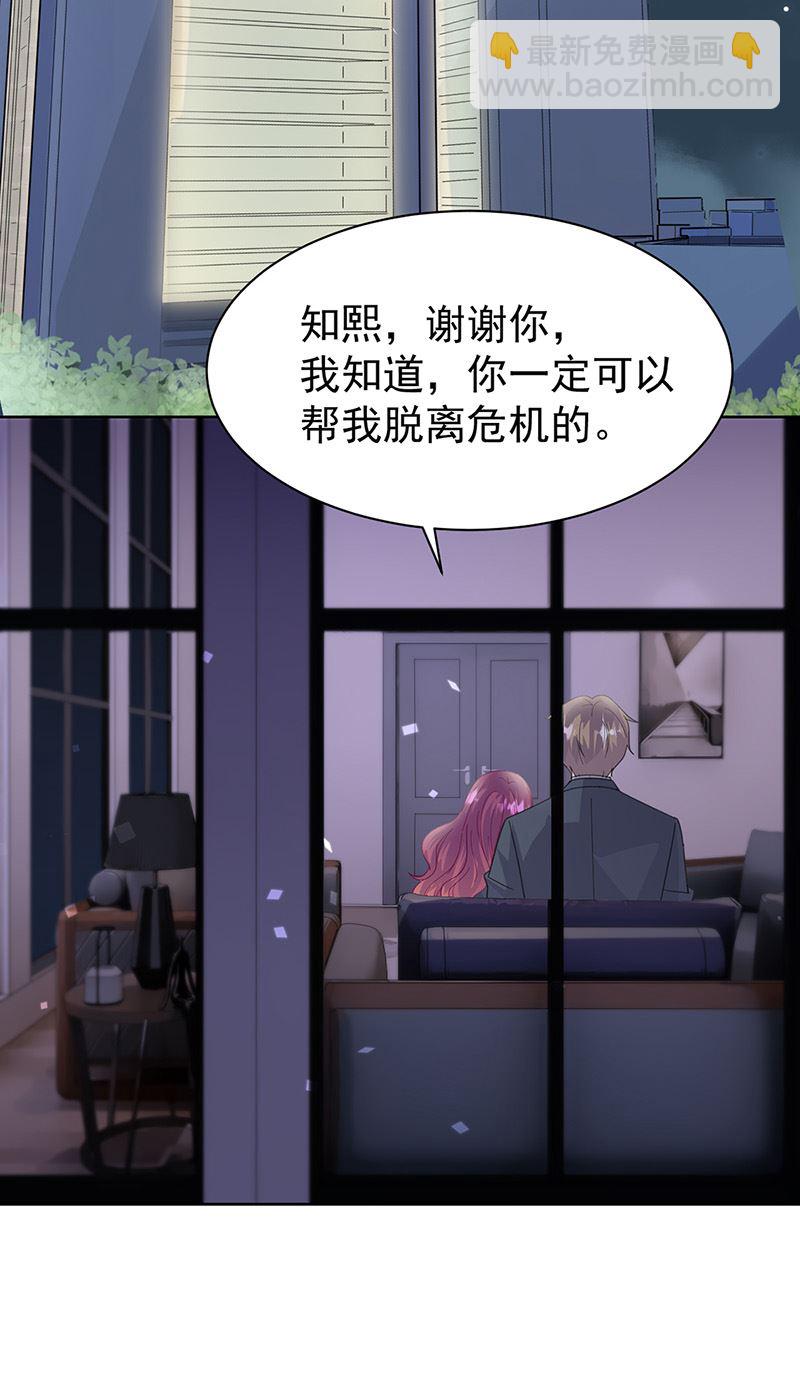 第161话 这是谁？(1/2)-第162话