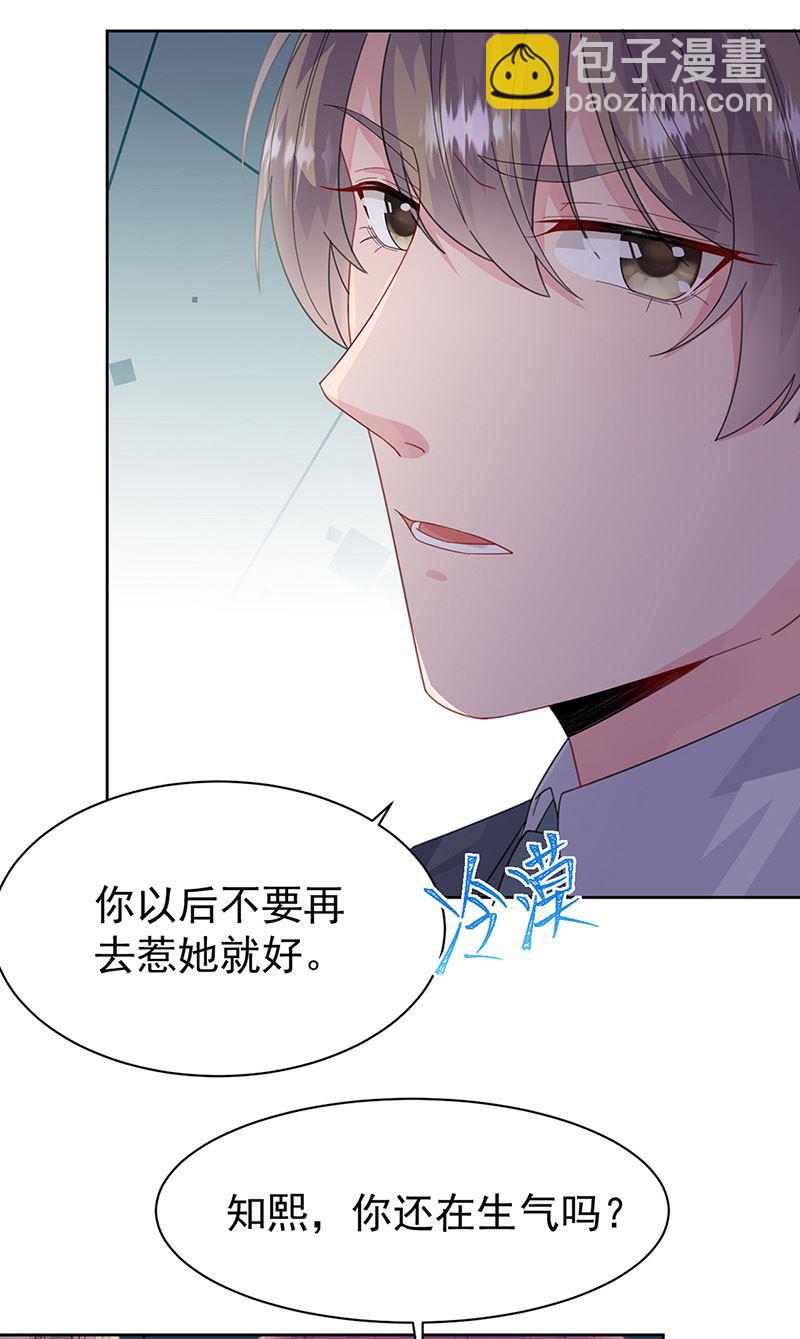 第161话 这是谁？(1/2)-第162话