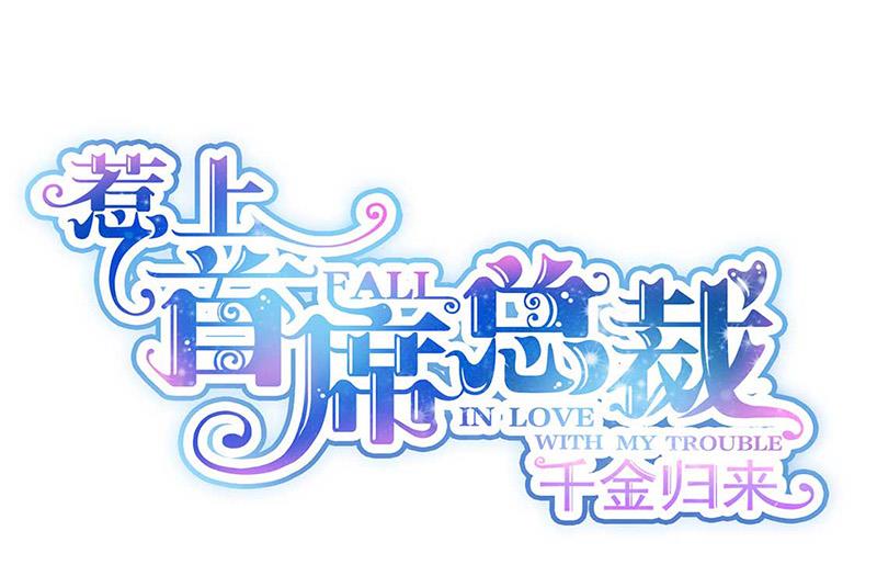 第163话 秦家孩子是她孩子(1/2)-第164话