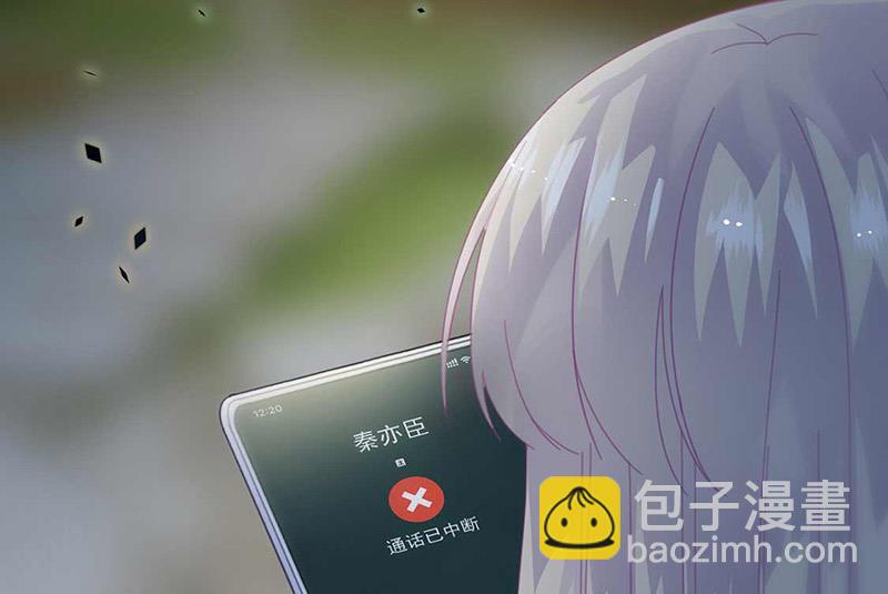 第163话 秦家孩子是她孩子(1/2)-第164话