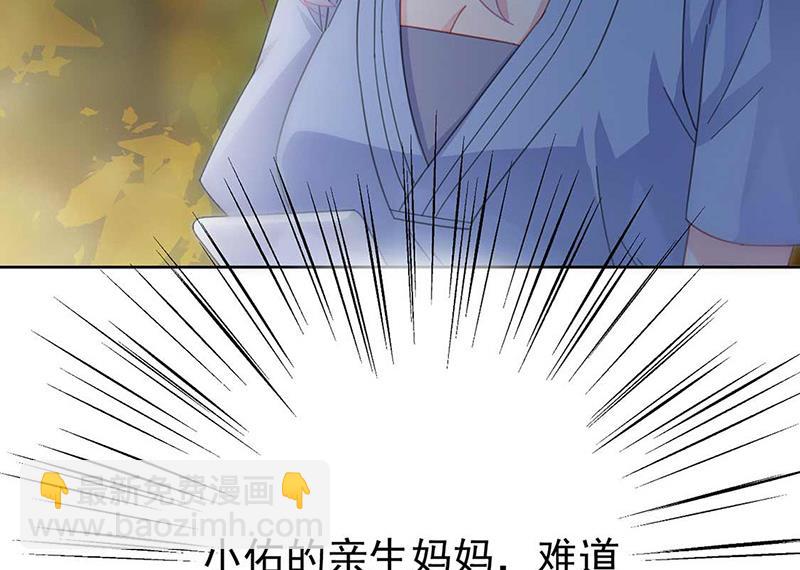 第163话 秦家孩子是她孩子(1/2)-第164话