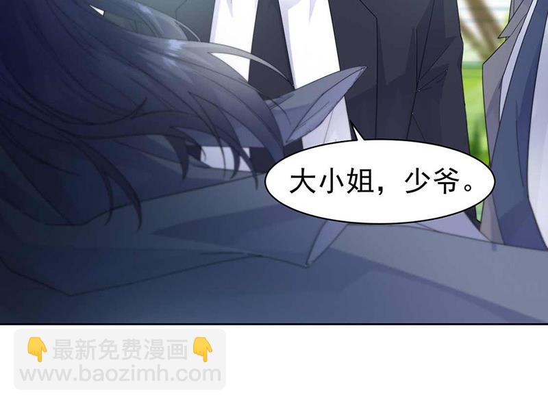 第163话 秦家孩子是她孩子(1/2)-第164话