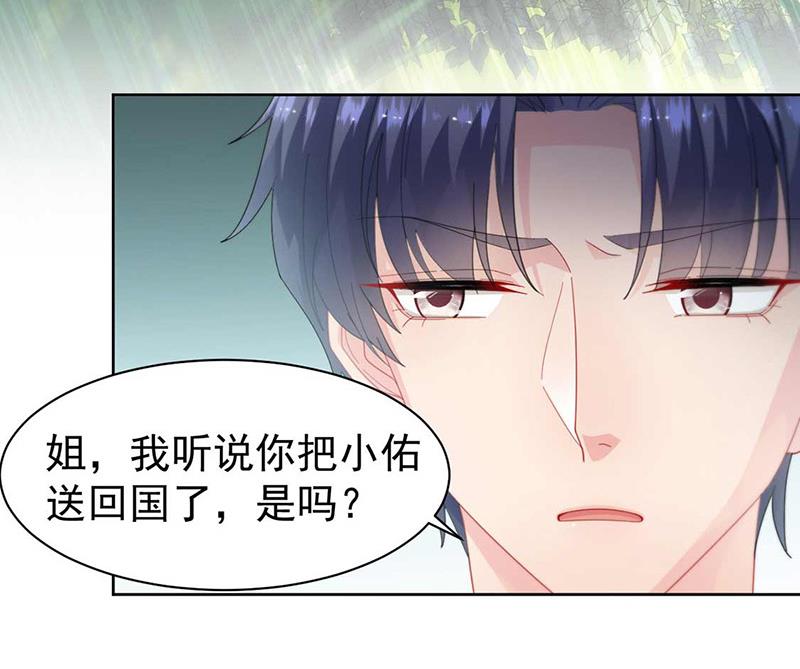 第163话 秦家孩子是她孩子(1/2)-第164话