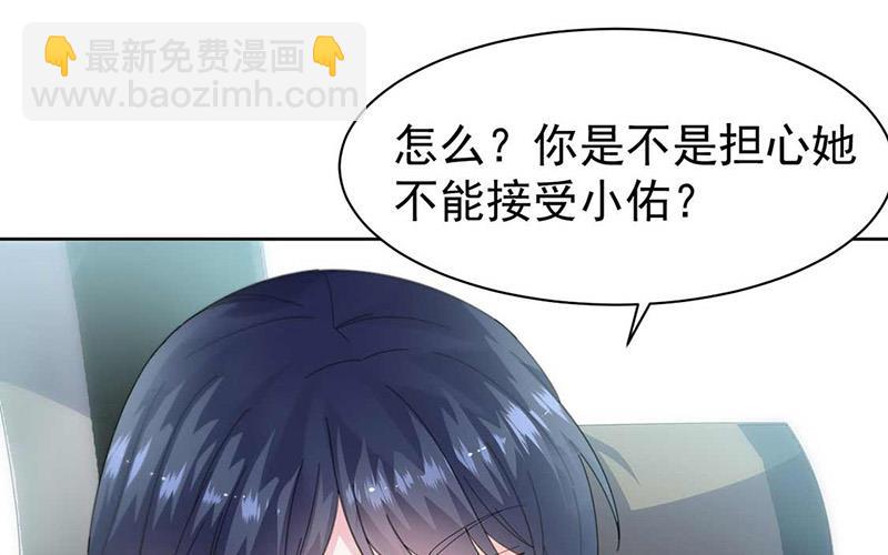 第163话 秦家孩子是她孩子(1/2)-第164话