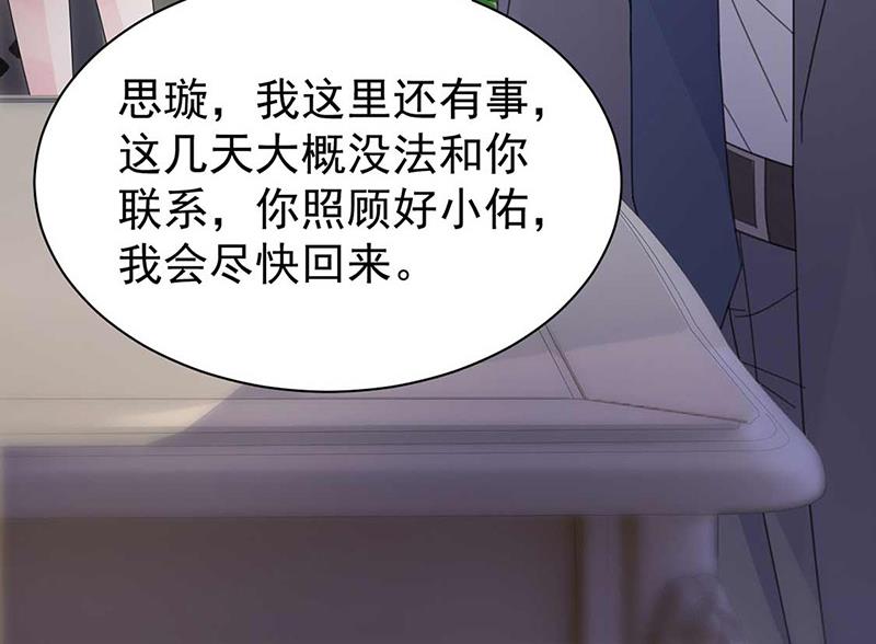 第163话 秦家孩子是她孩子(1/2)-第164话