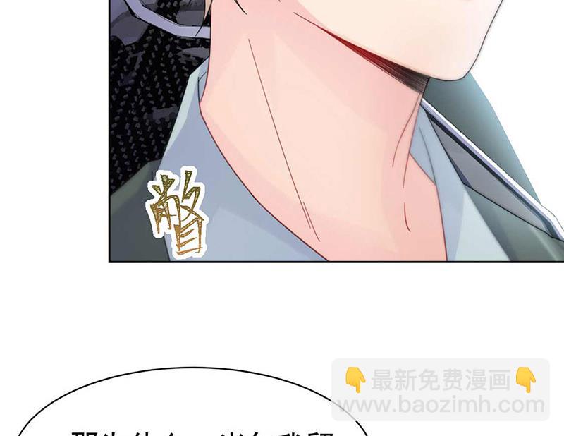 第165话 不是开玩笑(1/2)-第166话