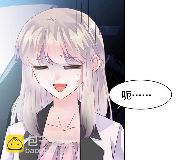 第165话 不是开玩笑(1/2)-第166话