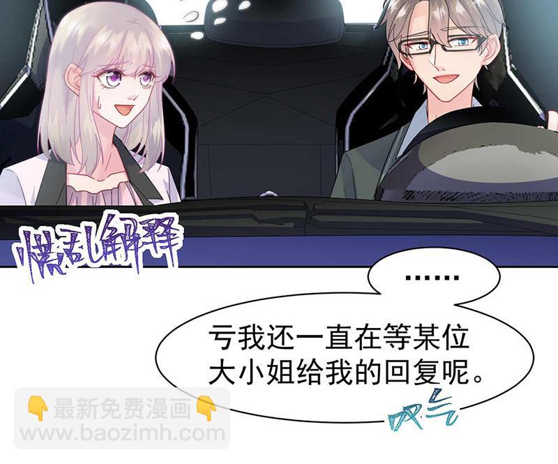 第165话 不是开玩笑(1/2)-第166话