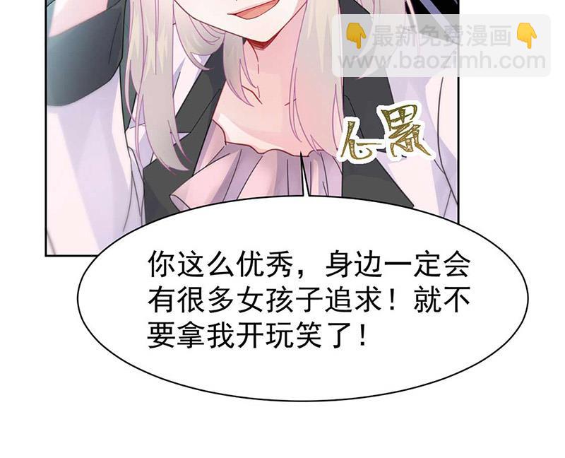 第165话 不是开玩笑(1/2)-第166话