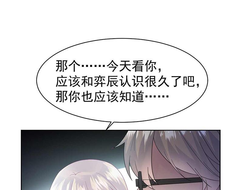 第165话 不是开玩笑(1/2)-第166话