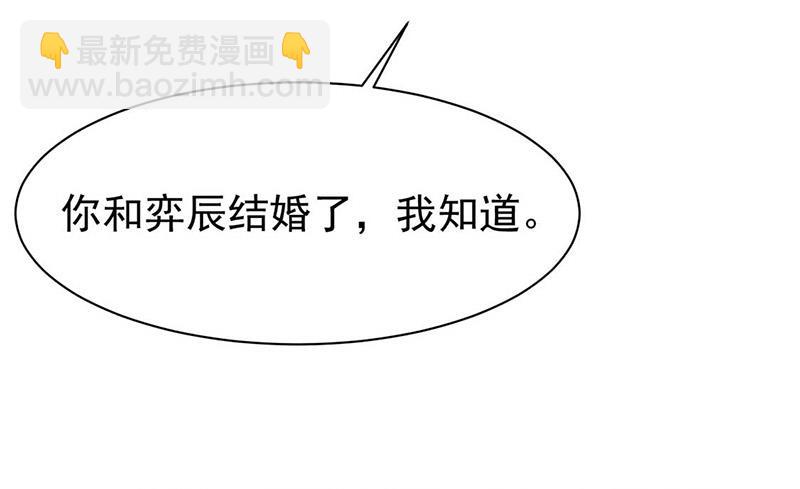 第165话 不是开玩笑(1/2)-第166话