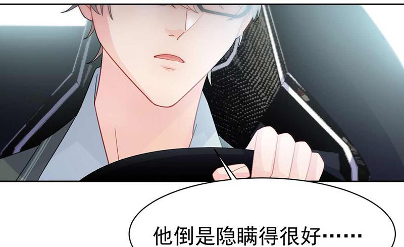 第165话 不是开玩笑(1/2)-第166话