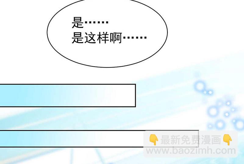 第165话 不是开玩笑(1/2)-第166话