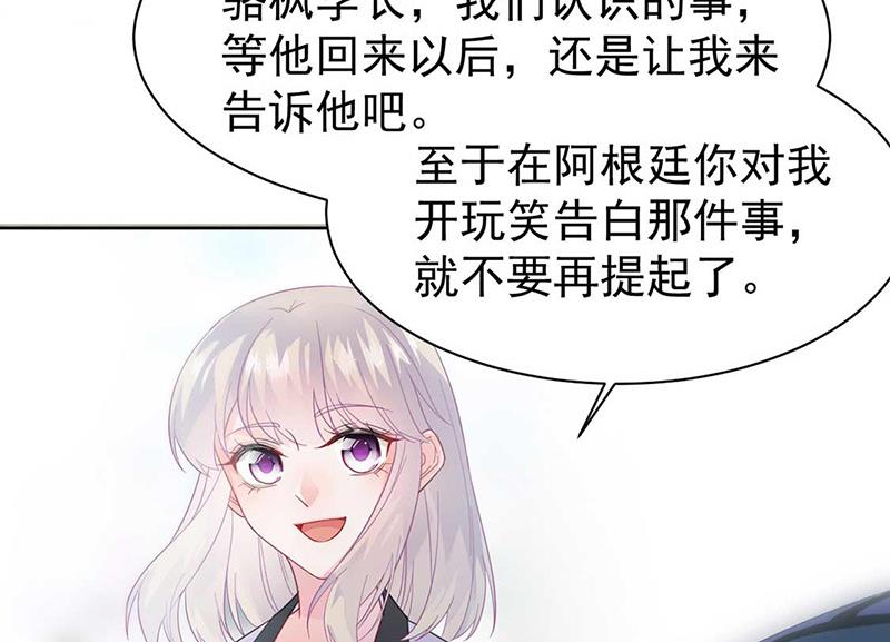 第165话 不是开玩笑(1/2)-第166话