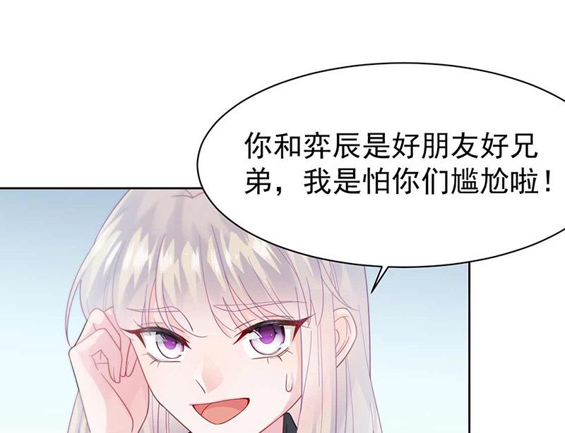 第165话 不是开玩笑(1/2)-第166话