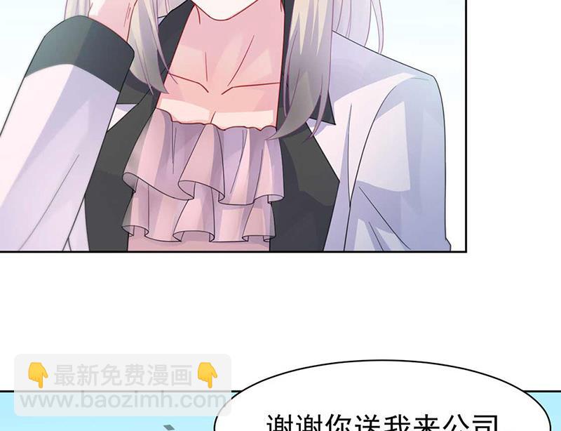 第165话 不是开玩笑(1/2)-第166话