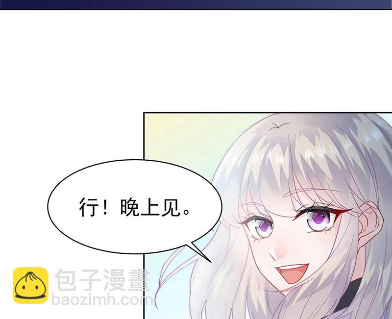 第165话 不是开玩笑(1/2)-第166话