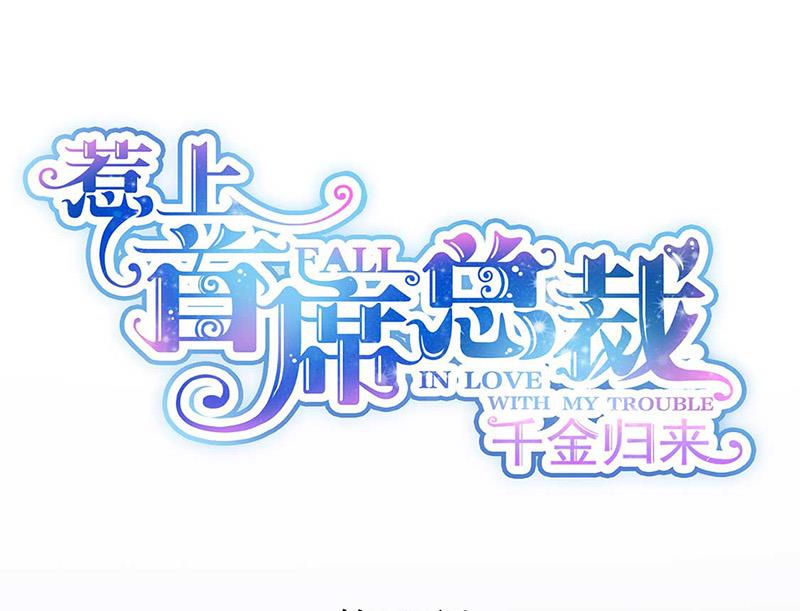 第167话 他居然向我道谢了！(1/2)-第168话