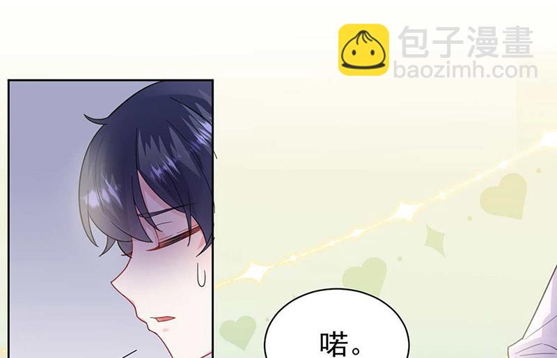 第167话 他居然向我道谢了！(1/2)-第168话