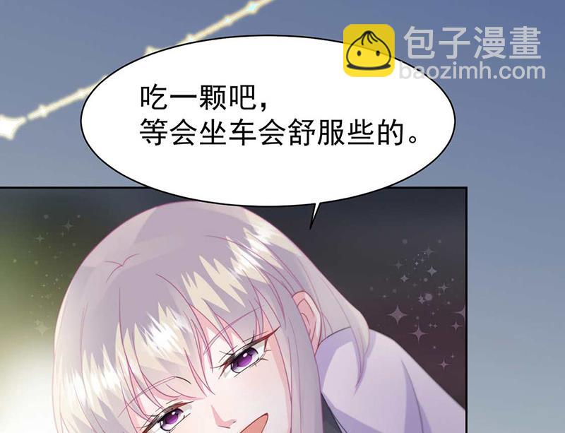 第167话 他居然向我道谢了！(1/2)-第168话