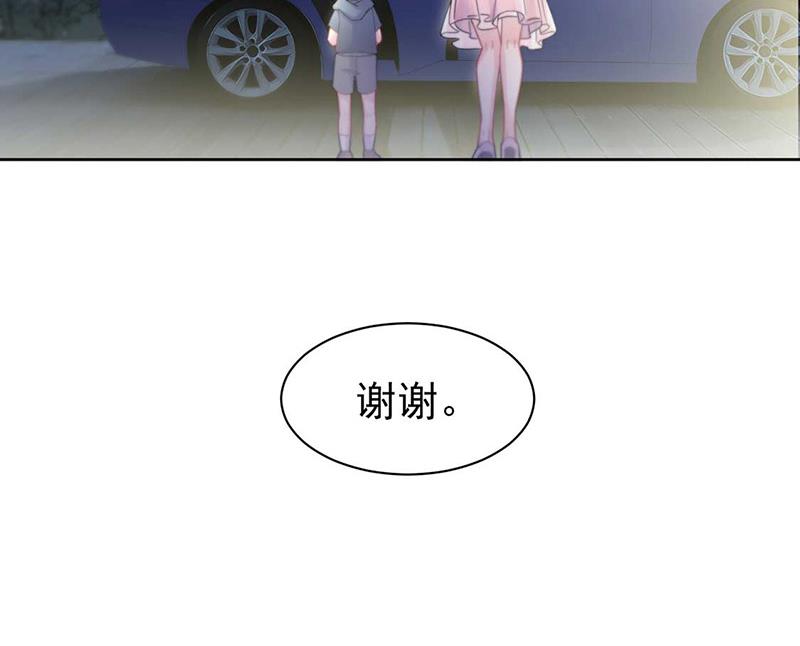 第167话 他居然向我道谢了！(1/2)-第168话