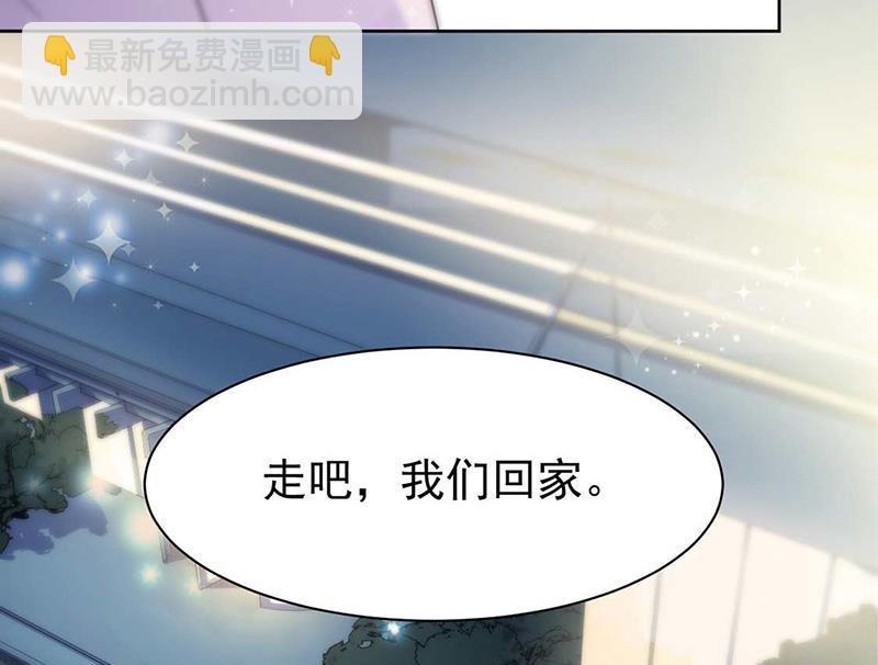 第167话 他居然向我道谢了！(1/2)-第168话