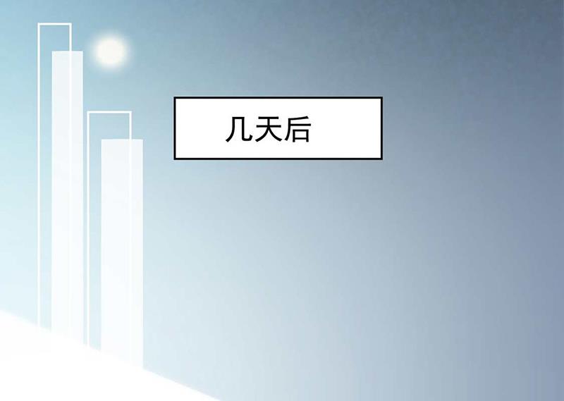 第167话 他居然向我道谢了！(1/2)-第168话