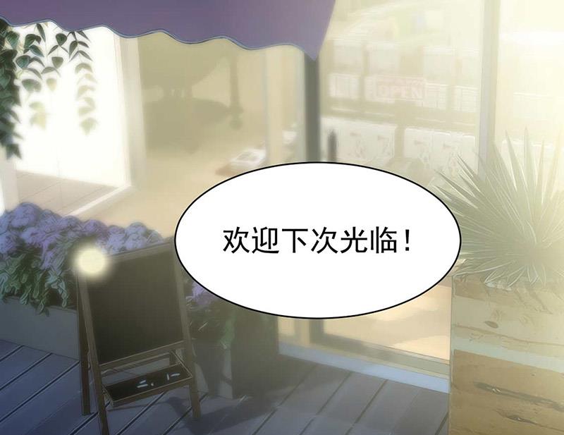 第167话 他居然向我道谢了！(1/2)-第168话