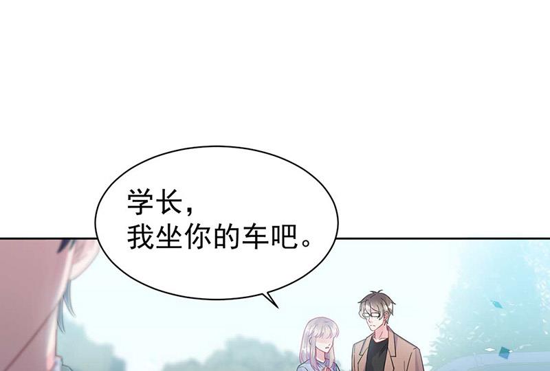 惹上首席BOSS之千金歸來 - 第169話 思璇，過來！(1/2) - 3