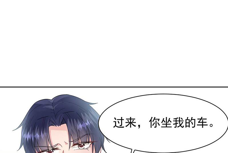 惹上首席BOSS之千金歸來 - 第169話 思璇，過來！(1/2) - 1